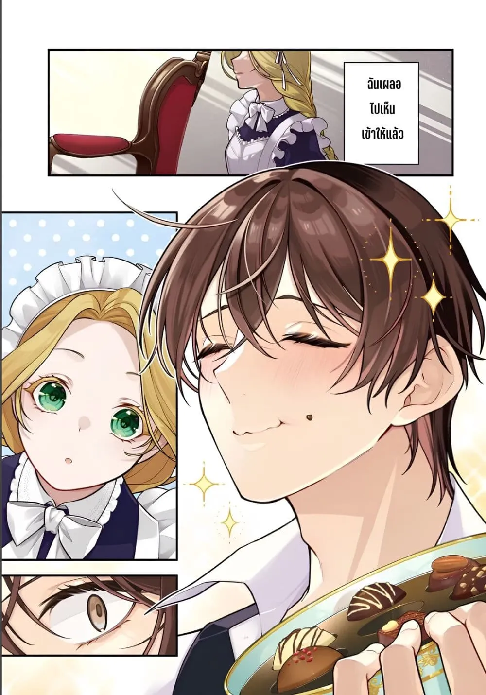Manga-lc-com อ่านมังงะ อ่านการ์ตูน ออนไลน์ ฟรี Suterusu Reijo no Renai Jijo go Shujin sama no Himitsu o Shi ตอนที่ 1 2 3 4 5 6 7 8 9 10 11 12 13 14 ฟรี ไม่มีโฆษณา Manga-lc - อ่าน มังงะ อ่าน การ์ตูน ออนไลน์ อ่านมังงะ ฟรี