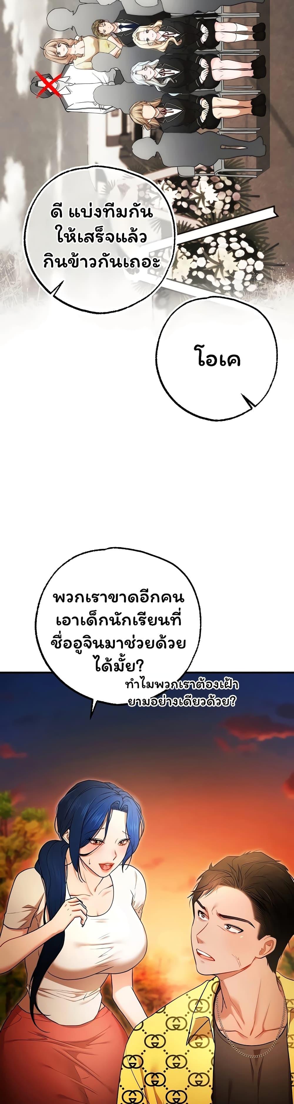 Doujin-Lc- อ่าน โดจิน มังฮวา เกาหลี ญี่ปุ่น จีน แปลไทย I Banged All ตอนที่ 1 2 3 4 5 6 7 8 9 10 11 12 13 14 ฟรี ไม่มีโฆษณา อ่าน โดจิน Manhwa เกาหลี ญี่ปุ่น จีน เรามีครบ คัดมาให้เน้นๆ โดจิน 18+ รับประกันความฟินโดย  Doujin Lc