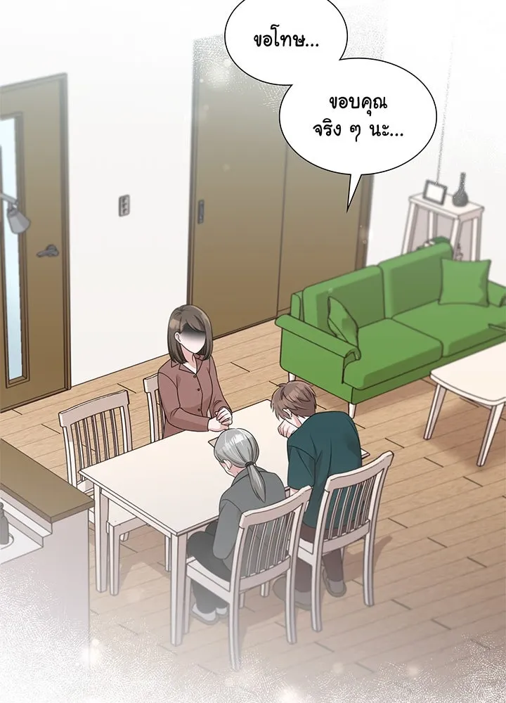 เพลิงแค้นผลาญใจ ตอนที่ 30 รูปที่ 79
