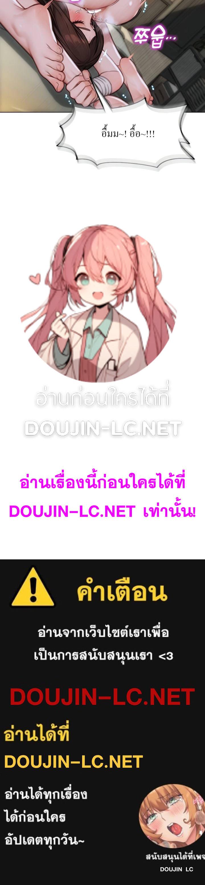 Doujin-Lc- อ่าน โดจิน มังฮวา เกาหลี ญี่ปุ่น จีน แปลไทย I Divorced My Wife ตอนที่ 1 2 3 4 5 6 7 8 9 10 11 12 13 14 ฟรี ไม่มีโฆษณา อ่าน โดจิน Manhwa เกาหลี ญี่ปุ่น จีน เรามีครบ คัดมาให้เน้นๆ โดจิน 18+ รับประกันความฟินโดย  Doujin Lc