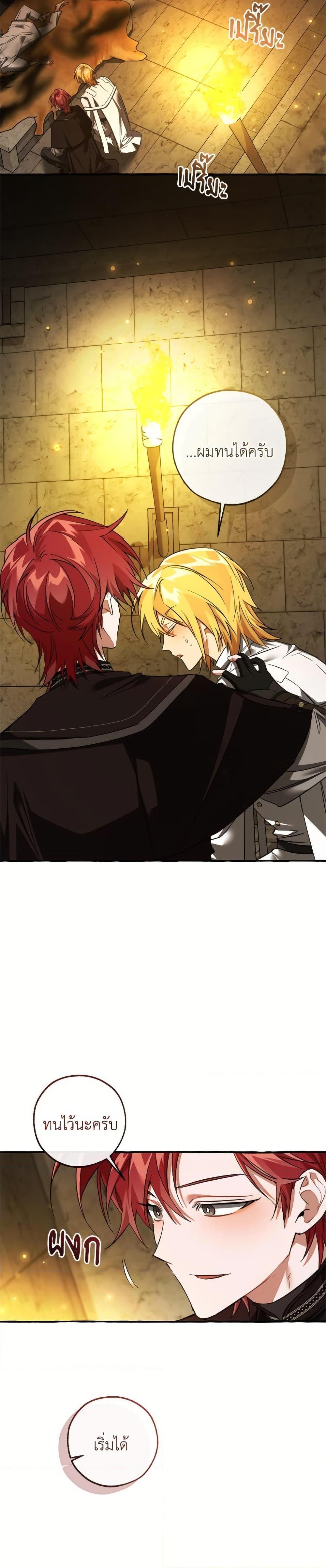 Manga-lc-com อ่านมังงะ อ่านการ์ตูน ออนไลน์ ฟรี Trash of the Count’s Family ตอนที่ 1 2 3 4 5 6 7 8 9 10 11 12 13 14 ฟรี ไม่มีโฆษณา Manga-lc - อ่าน มังงะ อ่าน การ์ตูน ออนไลน์ อ่านมังงะ ฟรี