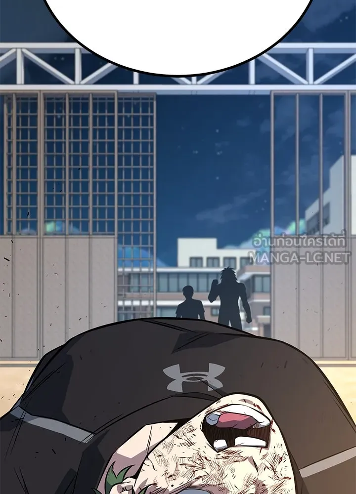 ราชาลานประลอง ตอนที่ 11 รูปที่ 192