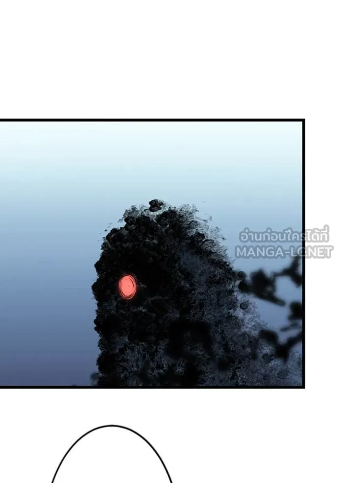 โคตรอาวุธลับ ตอนที่ 49 รูปที่ 118