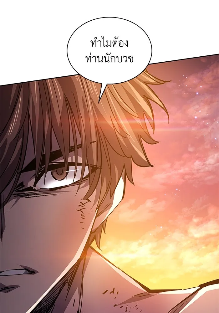 ฟิลเลียโรเซ่กับคำทำนายแห่งมงกุฎหนาม ตอนที่ 77 รูปที่ 92