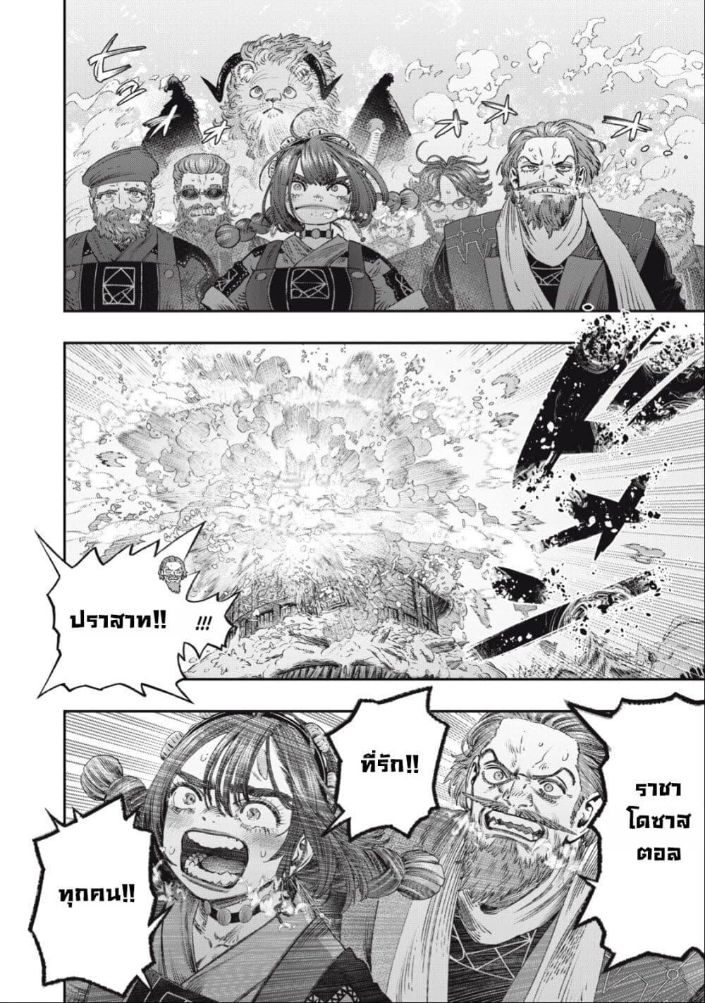 Manga-lc-com อ่านมังงะ อ่านการ์ตูน ออนไลน์ ฟรี Koudo ni Hattatsu Shita Igaku wa Mahou to Kubetsu ga Tsukanai ตอนที่ 1 2 3 4 5 6 7 8 9 10 11 12 13 14 ฟรี ไม่มีโฆษณา Manga-lc - อ่าน มังงะ อ่าน การ์ตูน ออนไลน์ อ่านมังงะ ฟรี