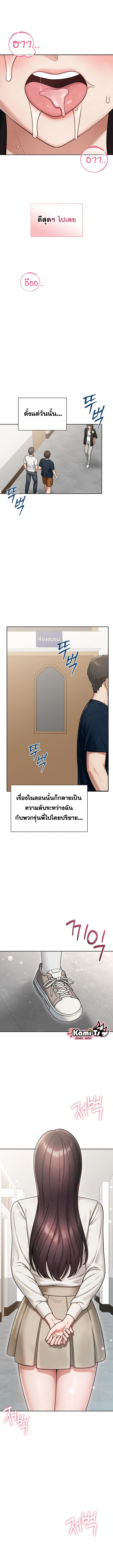 Doujin-Lc- อ่าน โดจิน มังฮวา เกาหลี ญี่ปุ่น จีน แปลไทย Curious Girl ชักอยากรู้แล้วสิ ไอ้เรื่อง X เนี่ย! ตอนที่ 1 2 3 4 5 6 7 8 9 10 11 12 13 14 ฟรี ไม่มีโฆษณา อ่าน โดจิน Manhwa เกาหลี ญี่ปุ่น จีน เรามีครบ คัดมาให้เน้นๆ โดจิน 18+ รับประกันความฟินโดย  Doujin Lc