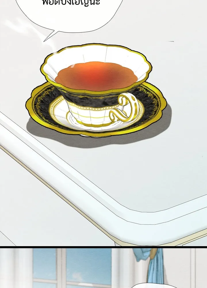 องค์ชายผู้อื้อฉาว ตอนที่ 29 รูปที่ 55