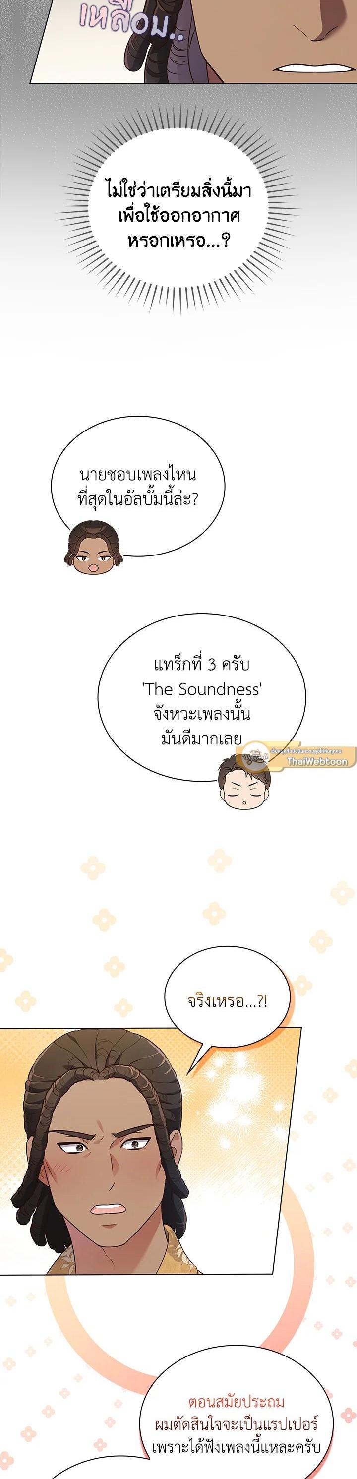 Manga-lc-com อ่านมังงะ อ่านการ์ตูน ออนไลน์ ฟรี In This Life, the Greatest Star in the Universe ตอนที่ 1 2 3 4 5 6 7 8 9 10 11 12 13 14 ฟรี ไม่มีโฆษณา Manga-lc - อ่าน มังงะ อ่าน การ์ตูน ออนไลน์ อ่านมังงะ ฟรี