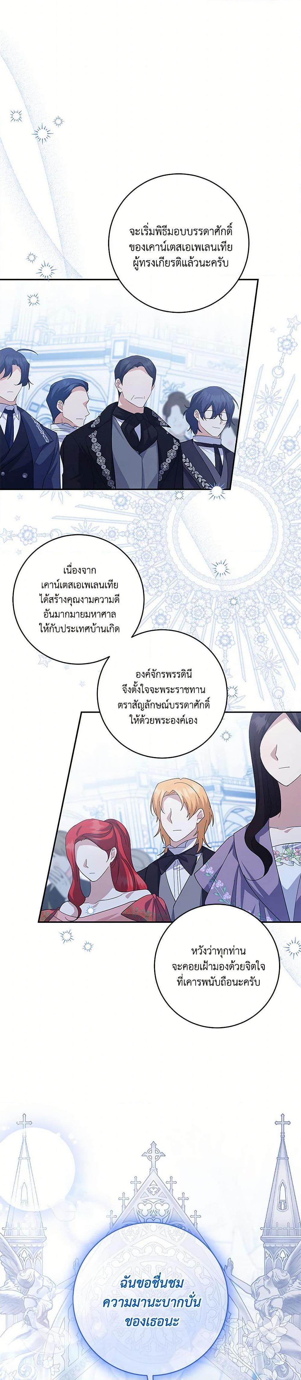 Manga-lc-com อ่านมังงะ อ่านการ์ตูน ออนไลน์ ฟรี Please Support My Revenge ตอนที่ 1 2 3 4 5 6 7 8 9 10 11 12 13 14 ฟรี ไม่มีโฆษณา Manga-lc - อ่าน มังงะ อ่าน การ์ตูน ออนไลน์ อ่านมังงะ ฟรี