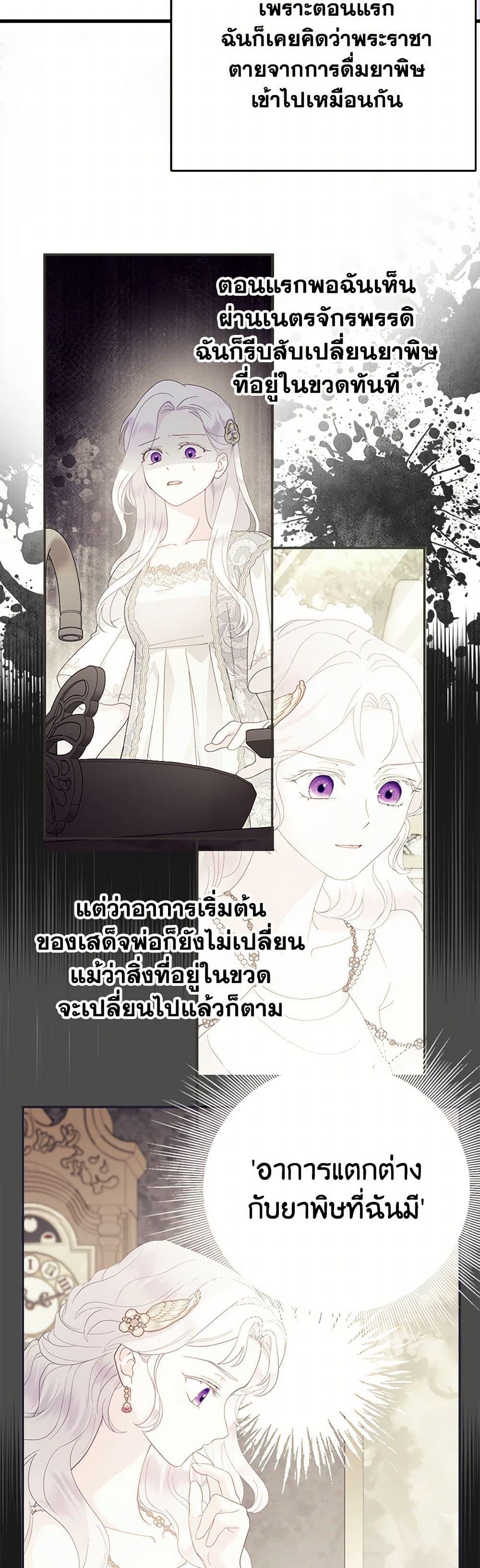 Manga-lc-com อ่านมังงะ อ่านการ์ตูน ออนไลน์ ฟรี Forget My Husband, I’ll Go Make Money ตอนที่ 1 2 3 4 5 6 7 8 9 10 11 12 13 14 ฟรี ไม่มีโฆษณา Manga-lc - อ่าน มังงะ อ่าน การ์ตูน ออนไลน์ อ่านมังงะ ฟรี