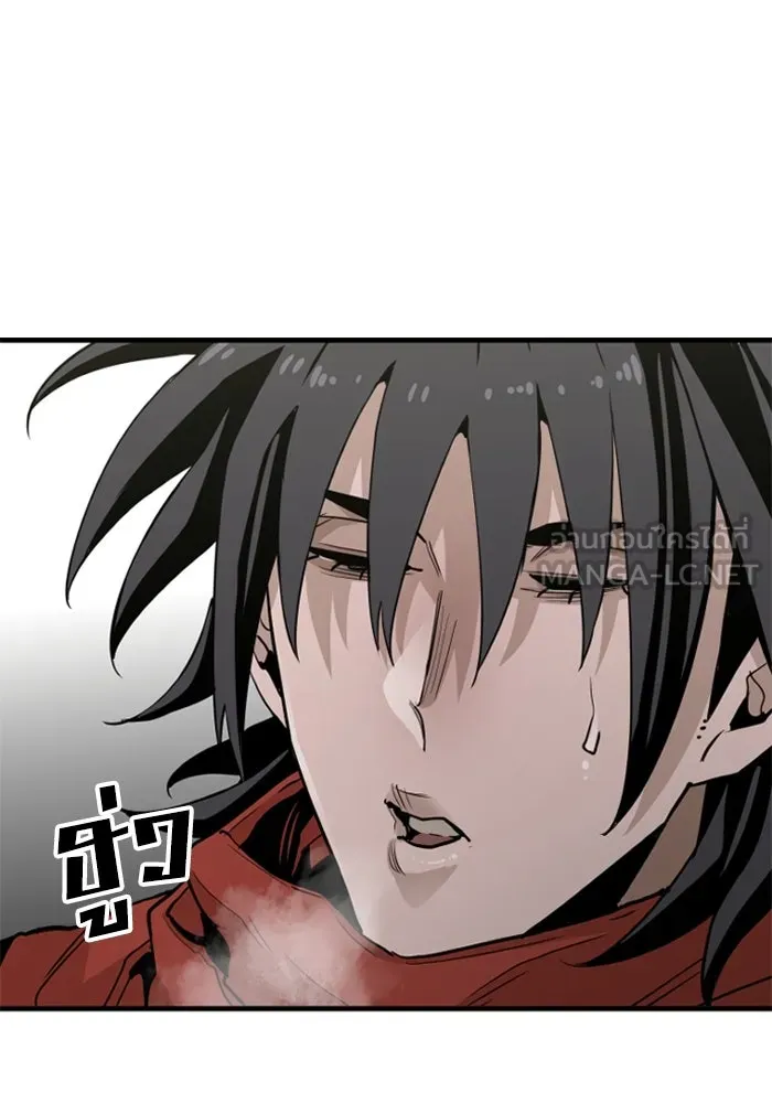 เส้นทางสู่เทพมาร ตอนที่ 11 รูปที่ 120