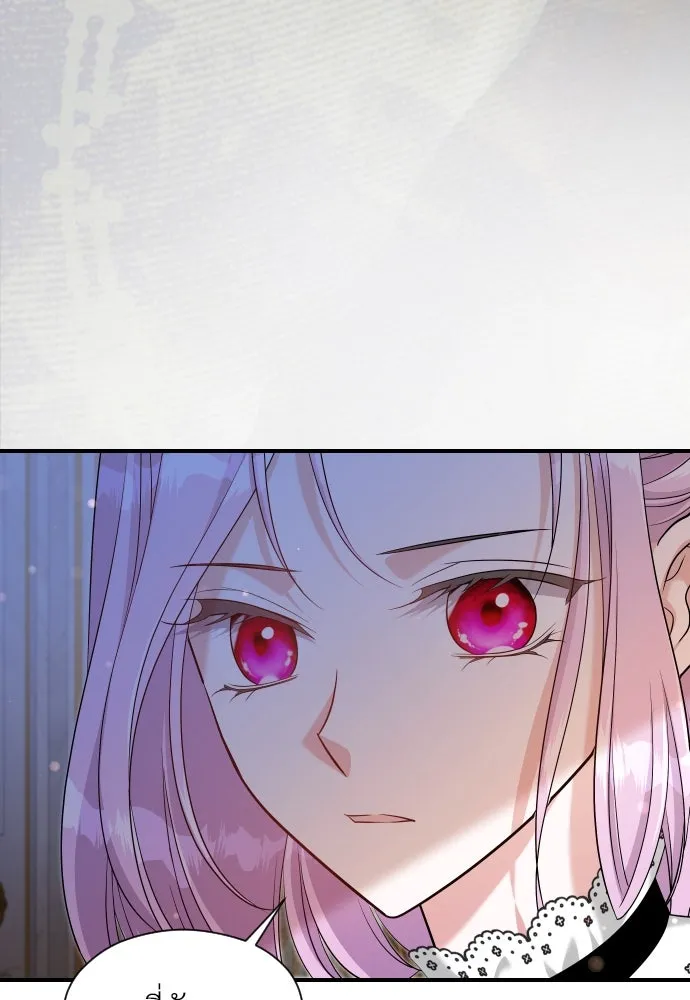 จักรพรรดิคลั่งรักที่เด็กกว่าฉันพันปี ตอนที่ 31 รูปที่ 58