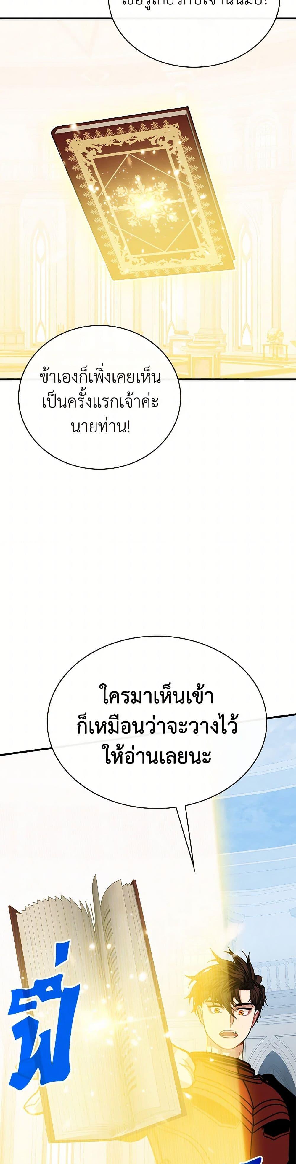 Manga-lc-com อ่านมังงะ อ่านการ์ตูน ออนไลน์ ฟรี SSS-Class Gacha Hunter ตอนที่ 1 2 3 4 5 6 7 8 9 10 11 12 13 14 ฟรี ไม่มีโฆษณา Manga-lc - อ่าน มังงะ อ่าน การ์ตูน ออนไลน์ อ่านมังงะ ฟรี