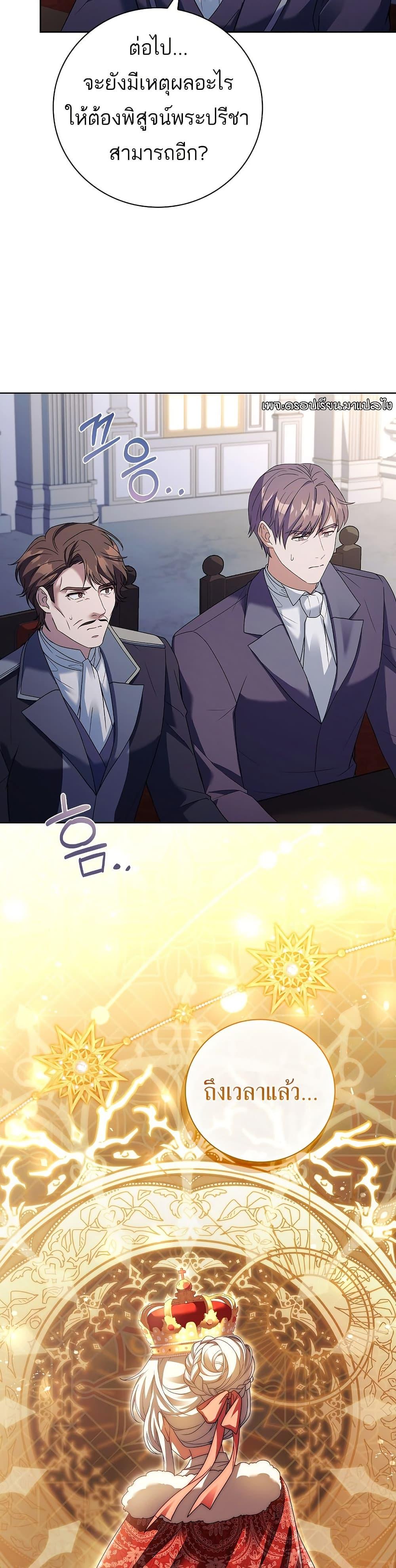 Manga-lc-com อ่านมังงะ อ่านการ์ตูน ออนไลน์ ฟรี The Father and the Daughter ตอนที่ 1 2 3 4 5 6 7 8 9 10 11 12 13 14 ฟรี ไม่มีโฆษณา Manga-lc - อ่าน มังงะ อ่าน การ์ตูน ออนไลน์ อ่านมังงะ ฟรี