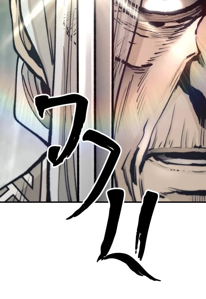 เส้นทางสู่เทพมาร ตอนที่ 141 รูปที่ 139