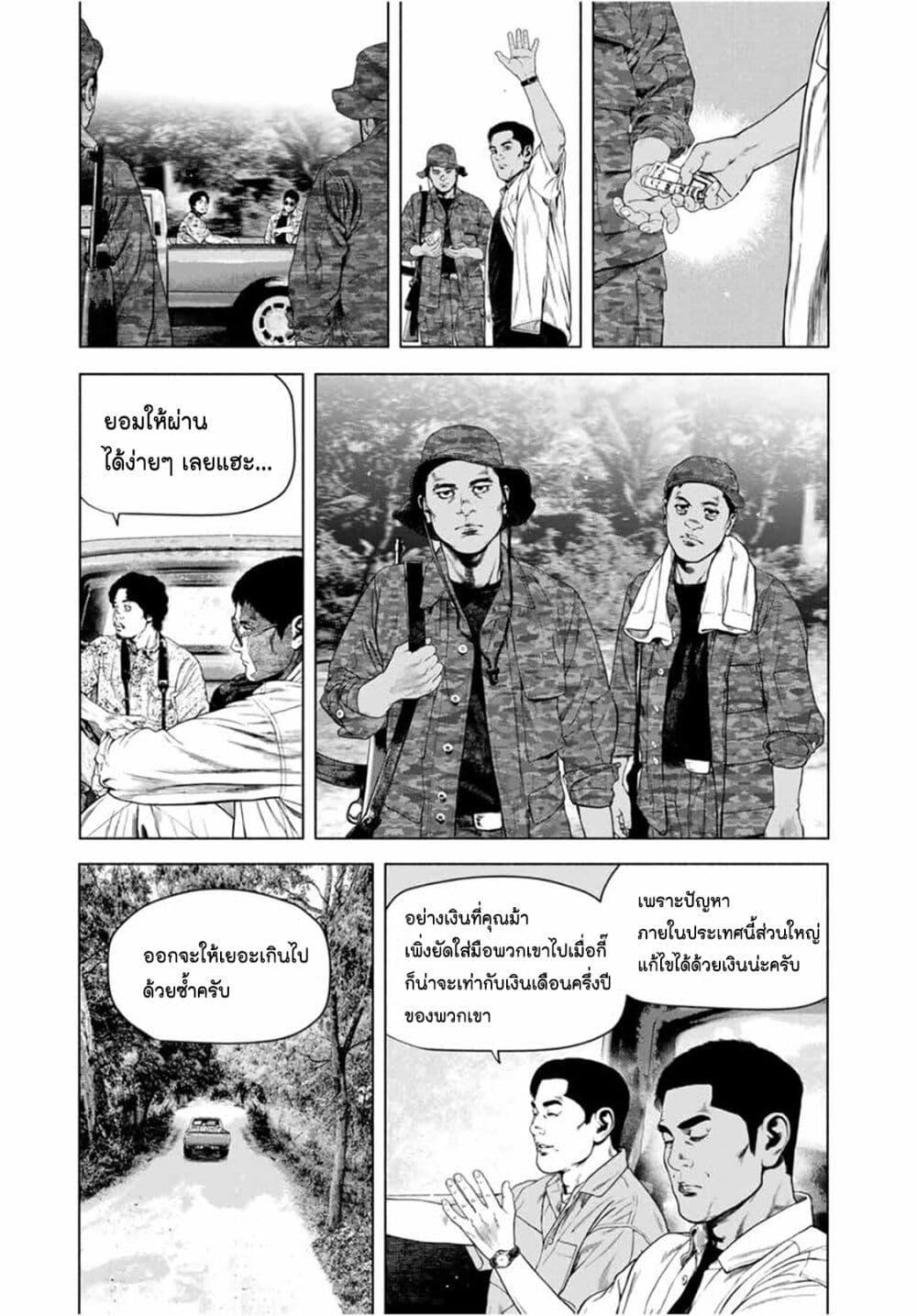 Manga-lc-com อ่านมังงะ อ่านการ์ตูน ออนไลน์ ฟรี Furitsumore Kodoku na Shi yo ตอนที่ 1 2 3 4 5 6 7 8 9 10 11 12 13 14 ฟรี ไม่มีโฆษณา Manga-lc - อ่าน มังงะ อ่าน การ์ตูน ออนไลน์ อ่านมังงะ ฟรี