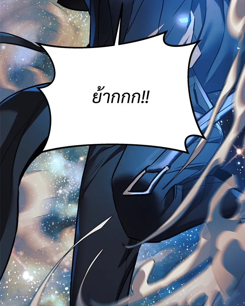 สัปดาห์นี้งดอัปตอนใหม่ ตอนที่ 0 รูปที่ 71