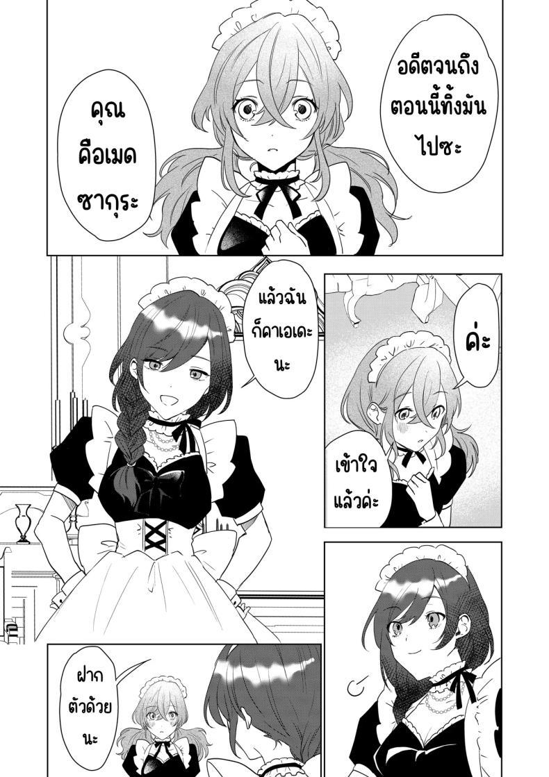 Doujin-Lc- อ่าน โดจิน มังฮวา เกาหลี ญี่ปุ่น จีน แปลไทย เมดที่มีความสุข (Hoshino Iro) ตอนที่ 1 2 3 4 5 6 7 8 9 10 11 12 13 14 ฟรี ไม่มีโฆษณา อ่าน โดจิน Manhwa เกาหลี ญี่ปุ่น จีน เรามีครบ คัดมาให้เน้นๆ โดจิน 18+ รับประกันความฟินโดย  Doujin Lc