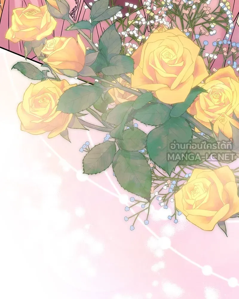 อนาคตพบรัก ตอนที่ 43 รูปที่ 129