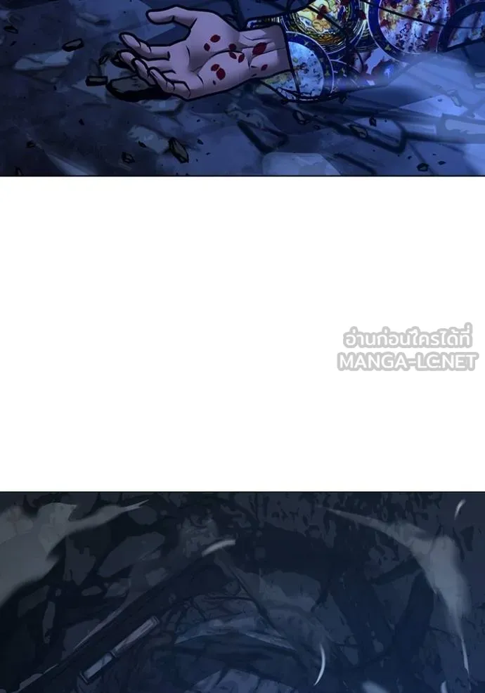 reality quest ตอนที่ 135 รูปที่ 231