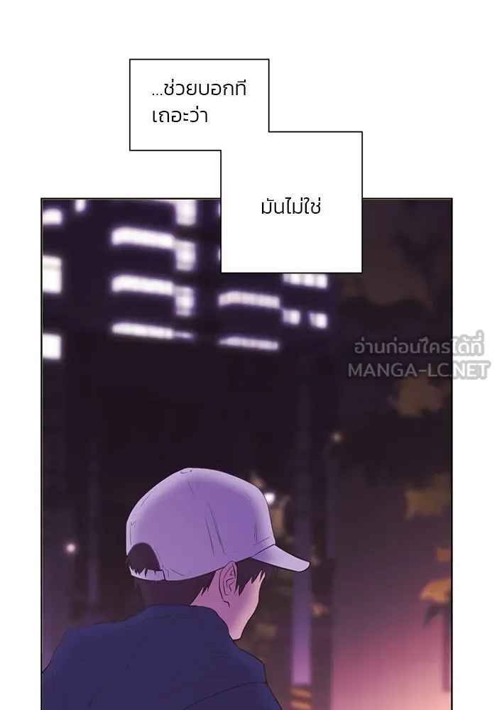 อย่าล้อเล่นกับหัวใจ ตอนที่ 73 รูปที่ 9