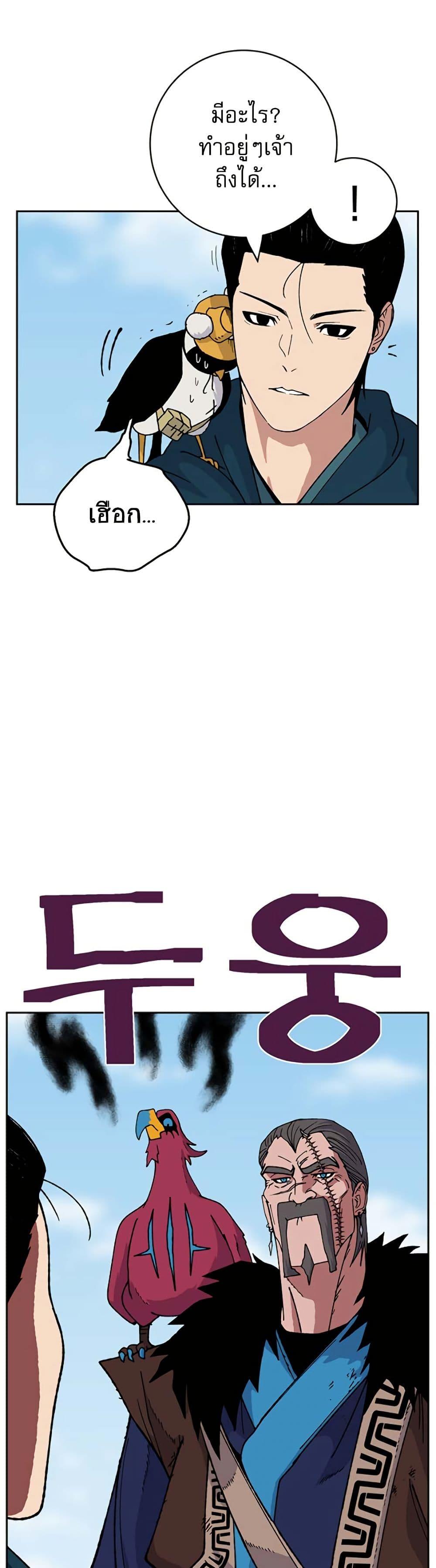 Manga-lc-com อ่านมังงะ อ่านการ์ตูน ออนไลน์ ฟรี Taebaek Tutorial Man ตอนที่ 1 2 3 4 5 6 7 8 9 10 11 12 13 14 ฟรี ไม่มีโฆษณา Manga-lc - อ่าน มังงะ อ่าน การ์ตูน ออนไลน์ อ่านมังงะ ฟรี