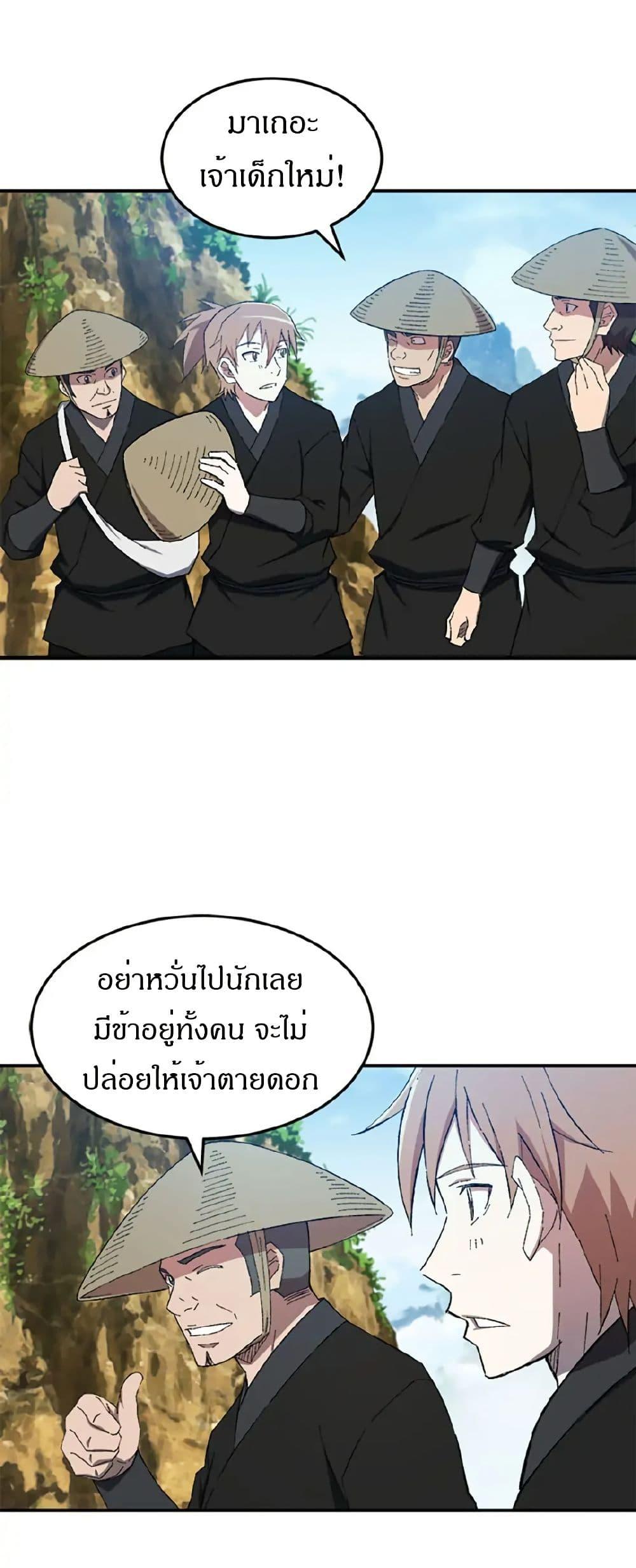Manga-lc-com อ่านมังงะ อ่านการ์ตูน ออนไลน์ ฟรี Sunyu of the Shadowless ตอนที่ 1 2 3 4 5 6 7 8 9 10 11 12 13 14 ฟรี ไม่มีโฆษณา Manga-lc - อ่าน มังงะ อ่าน การ์ตูน ออนไลน์ อ่านมังงะ ฟรี