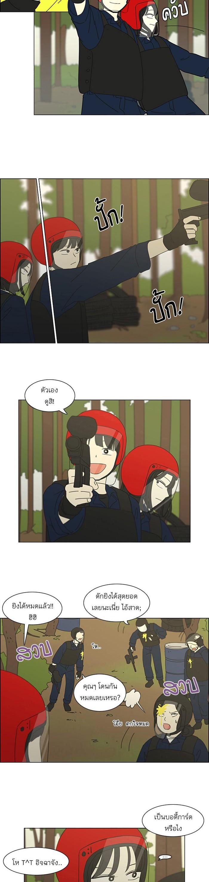 Manga-lc-com อ่านมังงะ อ่านการ์ตูน ออนไลน์ ฟรี Love Revolution รักนี้ต้องปฏิวัติ ตอนที่ 1 2 3 4 5 6 7 8 9 10 11 12 13 14 ฟรี ไม่มีโฆษณา Manga-lc - อ่าน มังงะ อ่าน การ์ตูน ออนไลน์ อ่านมังงะ ฟรี