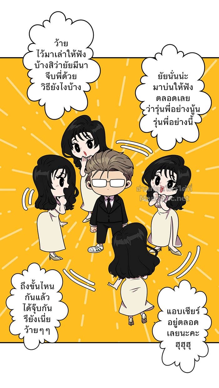 Doujin-Lc- อ่าน โดจิน มังฮวา เกาหลี ญี่ปุ่น จีน แปลไทย Take My Money รักนี้...มีเปย์ ตอนที่ 1 2 3 4 5 6 7 8 9 10 11 12 13 14 ฟรี ไม่มีโฆษณา อ่าน โดจิน Manhwa เกาหลี ญี่ปุ่น จีน เรามีครบ คัดมาให้เน้นๆ โดจิน 18+ รับประกันความฟินโดย Doujin Lc