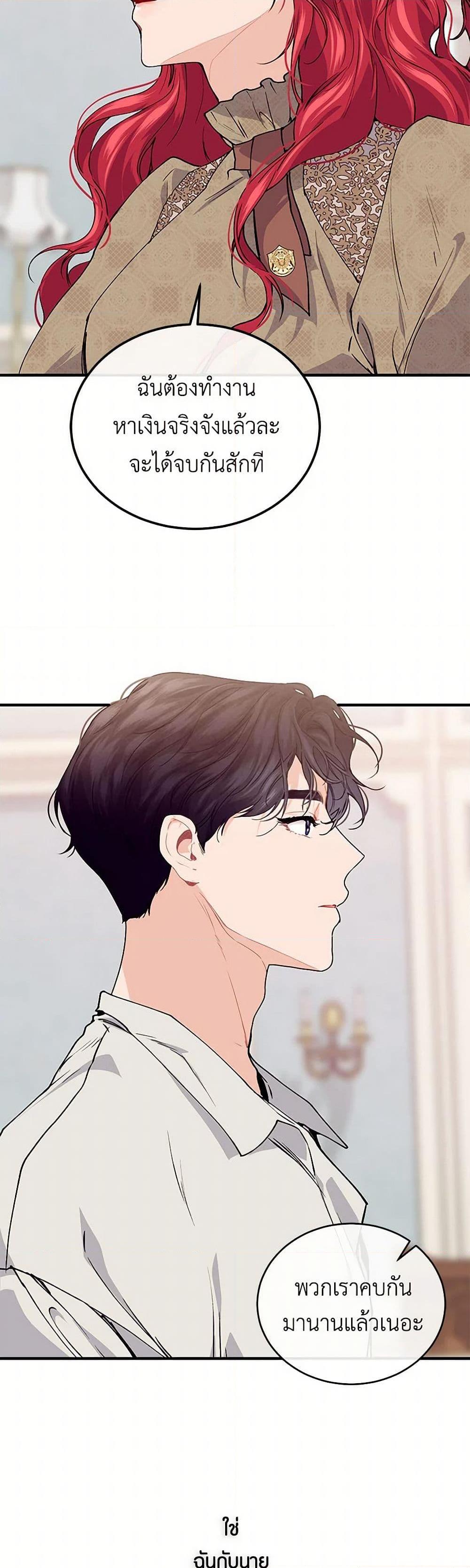 Manga-lc-com อ่านมังงะ อ่านการ์ตูน ออนไลน์ ฟรี The Elegant Sea of Savagery ตอนที่ 1 2 3 4 5 6 7 8 9 10 11 12 13 14 ฟรี ไม่มีโฆษณา Manga-lc - อ่าน มังงะ อ่าน การ์ตูน ออนไลน์ อ่านมังงะ ฟรี