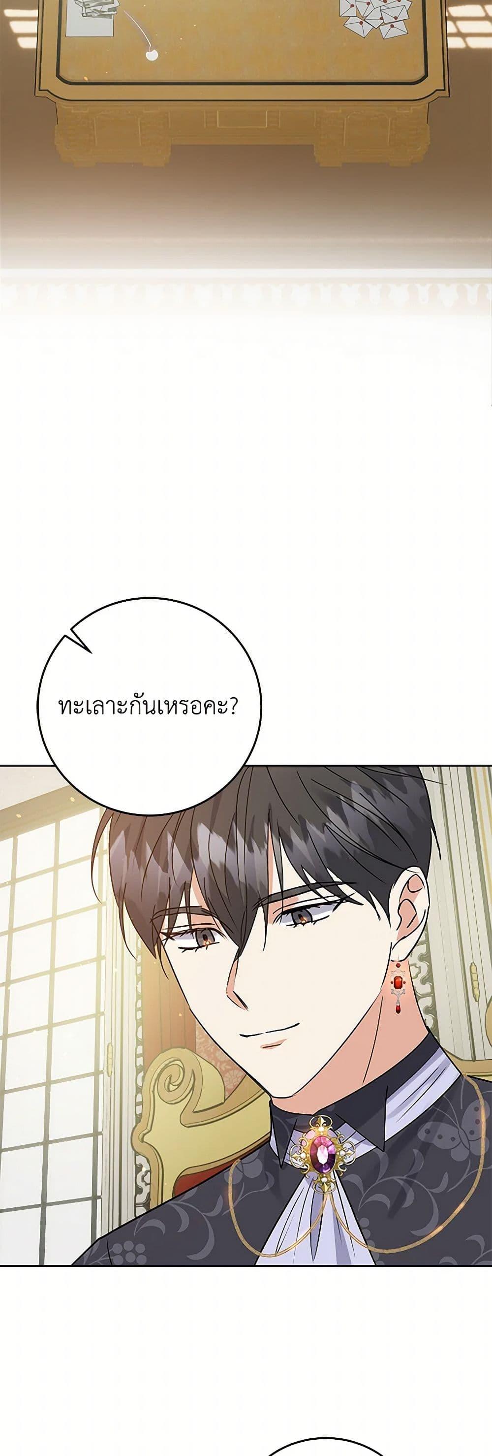 Manga-lc-com อ่านมังงะ อ่านการ์ตูน ออนไลน์ ฟรี The Villainess Once Said ตอนที่ 1 2 3 4 5 6 7 8 9 10 11 12 13 14 ฟรี ไม่มีโฆษณา Manga-lc - อ่าน มังงะ อ่าน การ์ตูน ออนไลน์ อ่านมังงะ ฟรี
