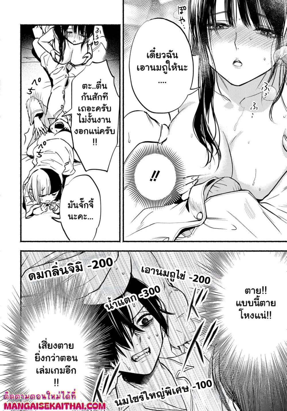 Manga-lc-com อ่านมังงะ อ่านการ์ตูน ออนไลน์ ฟรี Crime Game – Houritsu no Nai Sekai ตอนที่ 1 2 3 4 5 6 7 8 9 10 11 12 13 14 ฟรี ไม่มีโฆษณา Manga-lc - อ่าน มังงะ อ่าน การ์ตูน ออนไลน์ อ่านมังงะ ฟรี