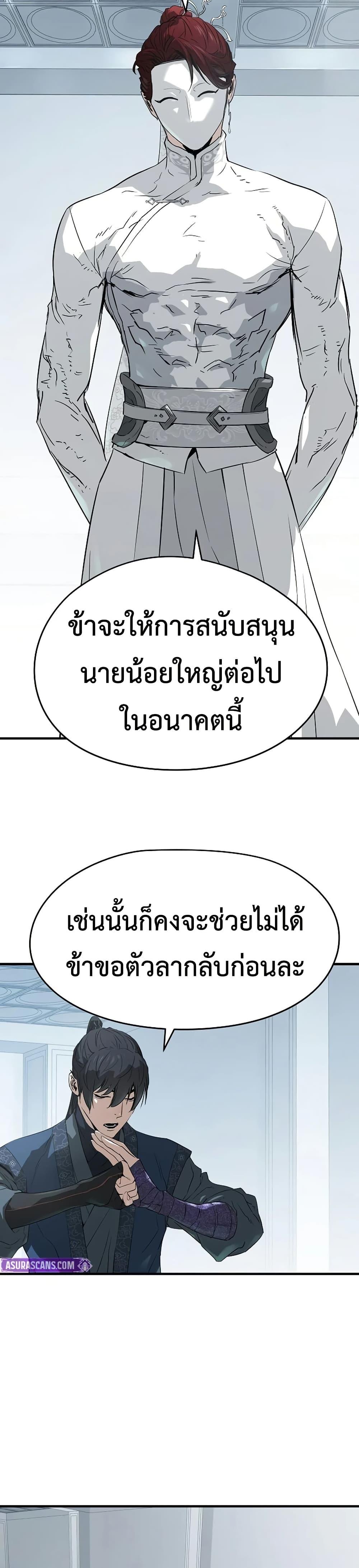 Manga-lc-com อ่านมังงะ อ่านการ์ตูน ออนไลน์ ฟรี Absolute Regression ตอนที่ 1 2 3 4 5 6 7 8 9 10 11 12 13 14 ฟรี ไม่มีโฆษณา Manga-lc - อ่าน มังงะ อ่าน การ์ตูน ออนไลน์ อ่านมังงะ ฟรี