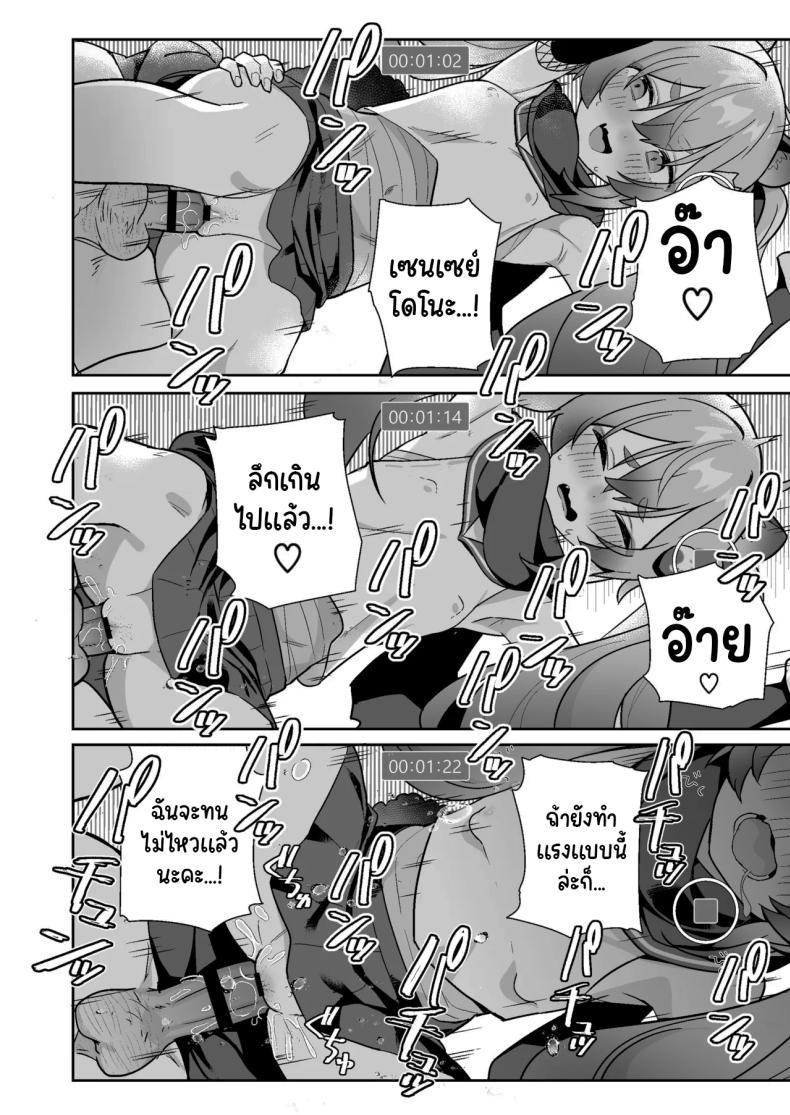 Doujin-Lc- อ่าน โดจิน มังฮวา เกาหลี ญี่ปุ่น จีน แปลไทย ฝึกพิเศษแก๊งนินจาสาว [kokumaro soymilk (Auman Zureedus)] Sukitooru You na Sekaikan nanoni Vol 03 A Transparent-like World View Vol 03 (Blue Archive) ตอนที่ 1 2 3 4 5 6 7 8 9 10 11 12 13 14 ฟรี ไม่มีโฆษณา อ่าน โดจิน Manhwa เกาหลี ญี่ปุ่น จีน เรามีครบ คัดมาให้เน้นๆ โดจิน 18+ รับประกันความฟินโดย  Doujin Lc