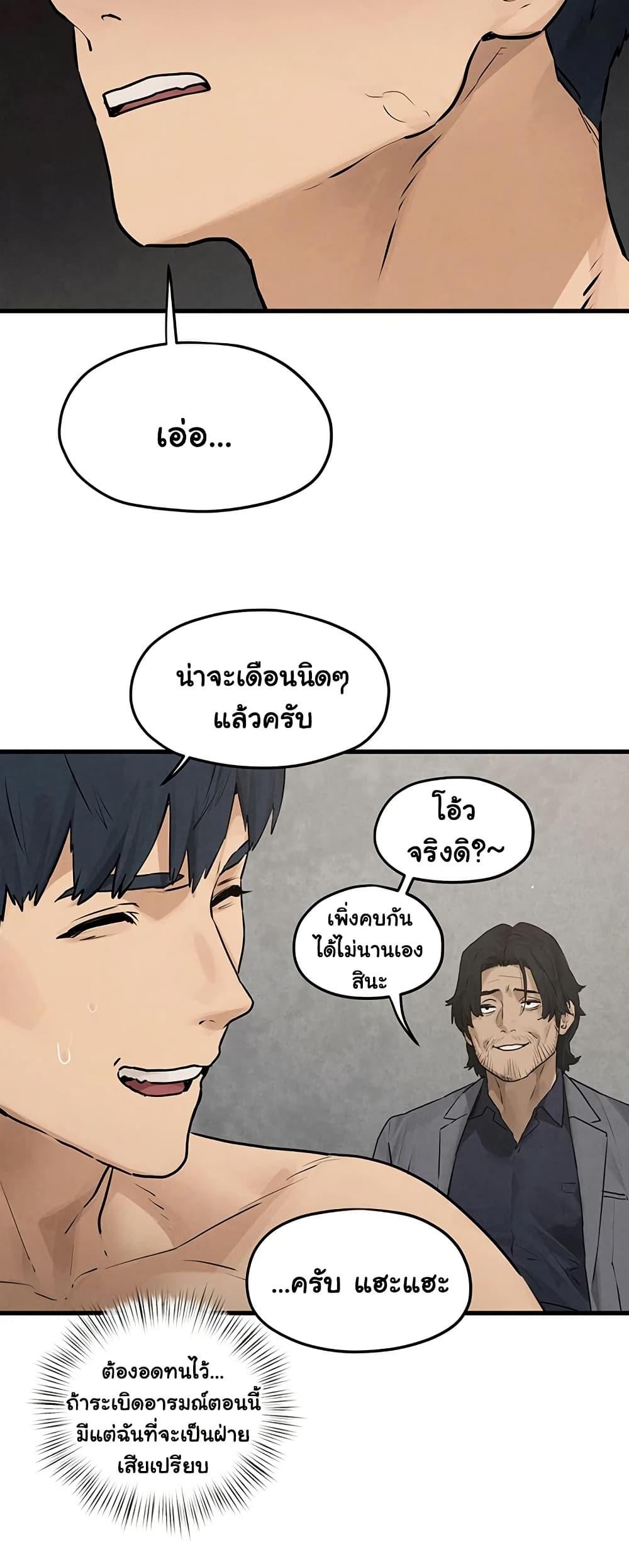 Doujin-Lc- อ่าน โดจิน มังฮวา เกาหลี ญี่ปุ่น จีน แปลไทย Moby Dick ตอนที่ 1 2 3 4 5 6 7 8 9 10 11 12 13 14 ฟรี ไม่มีโฆษณา อ่าน โดจิน Manhwa เกาหลี ญี่ปุ่น จีน เรามีครบ คัดมาให้เน้นๆ โดจิน 18+ รับประกันความฟินโดย  Doujin Lc