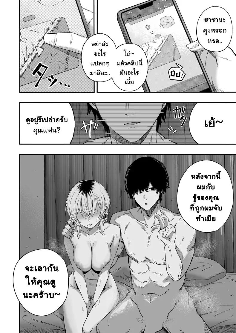 Doujin-Lc- อ่าน โดจิน มังฮวา เกาหลี ญี่ปุ่น จีน แปลไทย ไอ้หนุ่มหัวทองโดนของเข้าแล้ว (Yonayona) ตอนที่ 1 2 3 4 5 6 7 8 9 10 11 12 13 14 ฟรี ไม่มีโฆษณา อ่าน โดจิน Manhwa เกาหลี ญี่ปุ่น จีน เรามีครบ คัดมาให้เน้นๆ โดจิน 18+ รับประกันความฟินโดย  Doujin Lc