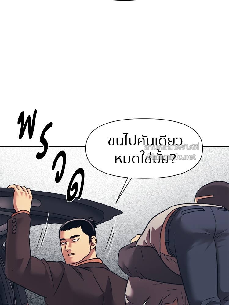 Doujin-Lc- อ่าน โดจิน มังฮวา เกาหลี ญี่ปุ่น จีน แปลไทย โคตรแกร่ง ตอนที่ 1 2 3 4 5 6 7 8 9 10 11 12 13 14 ฟรี ไม่มีโฆษณา อ่าน โดจิน Manhwa เกาหลี ญี่ปุ่น จีน เรามีครบ คัดมาให้เน้นๆ โดจิน 18+ รับประกันความฟินโดย Doujin Lc