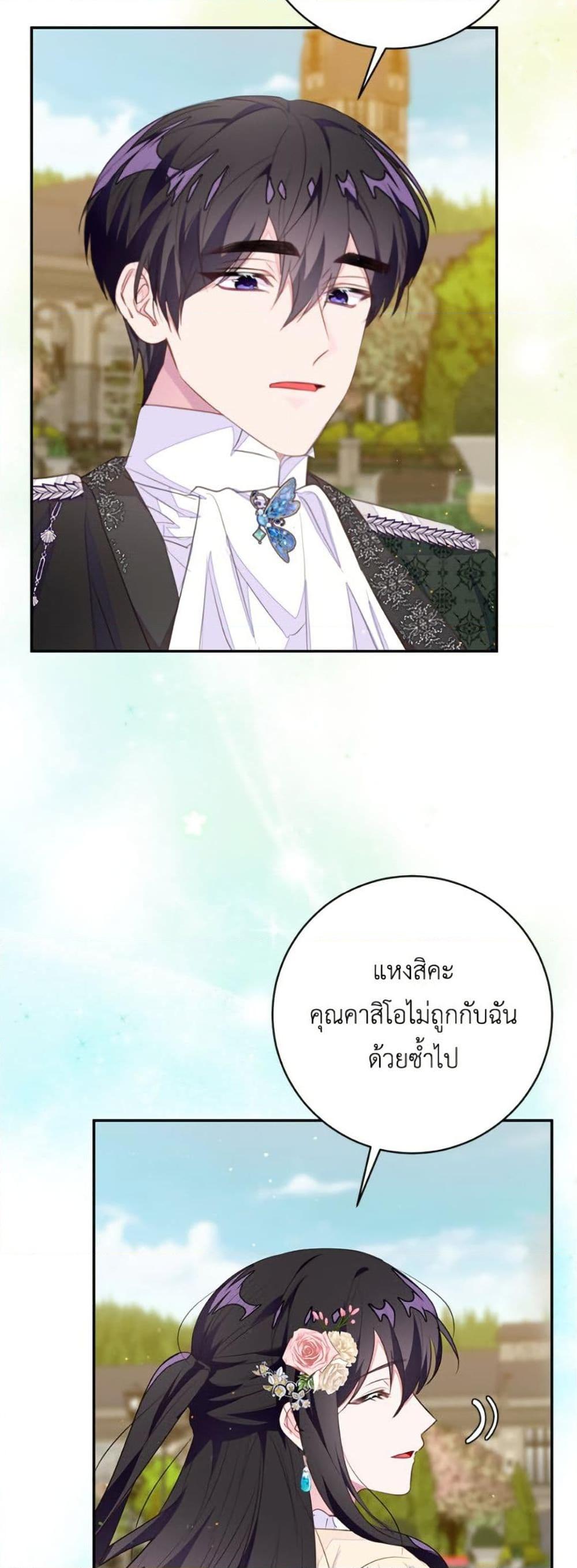 Manga-lc-com อ่านมังงะ อ่านการ์ตูน ออนไลน์ ฟรี The Bad Ending Of The Otome Game ตอนที่ 1 2 3 4 5 6 7 8 9 10 11 12 13 14 ฟรี ไม่มีโฆษณา Manga-lc - อ่าน มังงะ อ่าน การ์ตูน ออนไลน์ อ่านมังงะ ฟรี