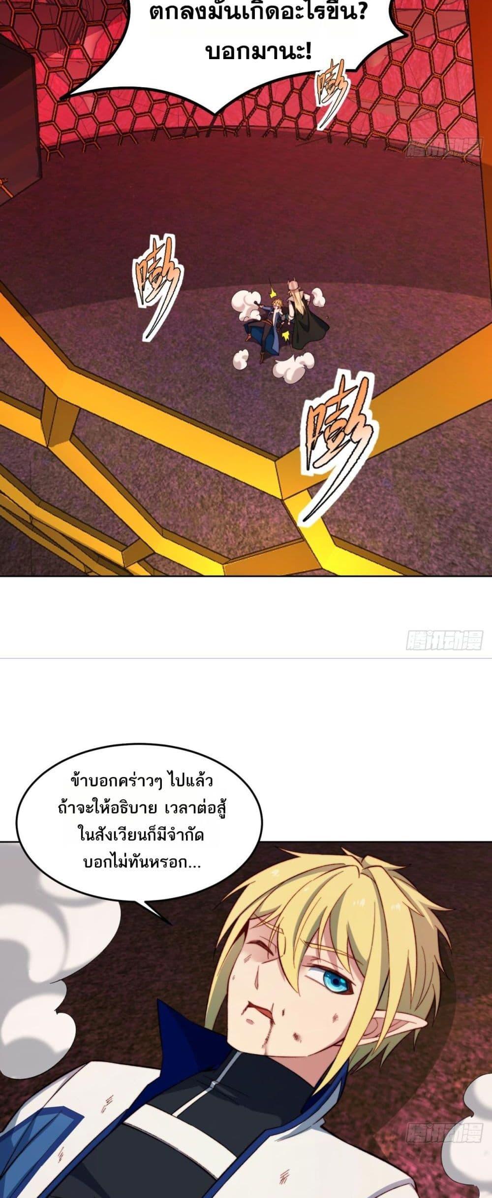 Manga-lc-com อ่านมังงะ อ่านการ์ตูน ออนไลน์ ฟรี The Beta Server For A Thousand Years ตอนที่ 1 2 3 4 5 6 7 8 9 10 11 12 13 14 ฟรี ไม่มีโฆษณา Manga-lc - อ่าน มังงะ อ่าน การ์ตูน ออนไลน์ อ่านมังงะ ฟรี