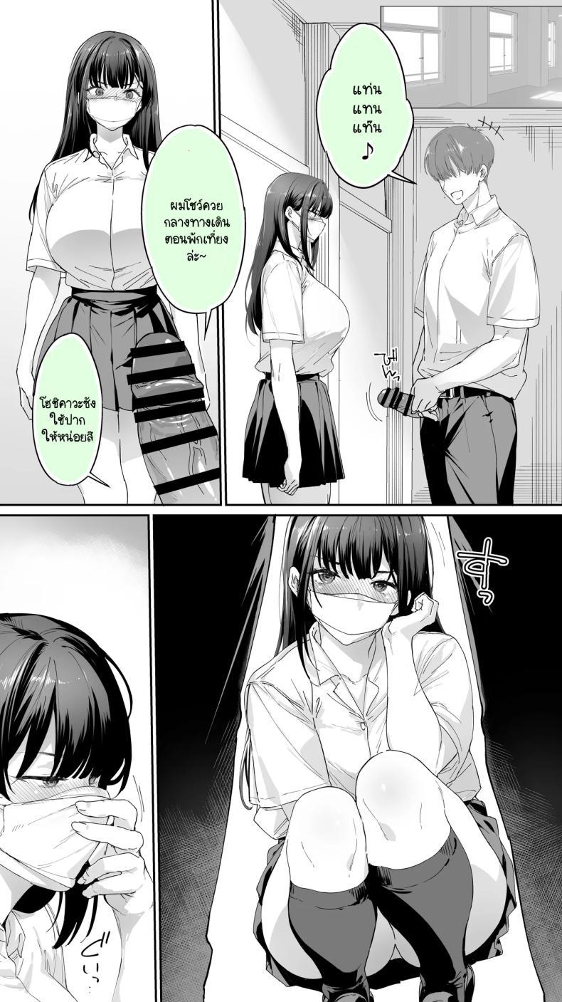 Doujin-Lc- อ่าน โดจิน มังฮวา เกาหลี ญี่ปุ่น จีน แปลไทย อดทนไว้นะครับคุณโฮชิคาวะ [STUDIO HUAN (Raidon)] Okoranaide Hoshikawa-san ตอนที่ 1 2 3 4 5 6 7 8 9 10 11 12 13 14 ฟรี ไม่มีโฆษณา อ่าน โดจิน Manhwa เกาหลี ญี่ปุ่น จีน เรามีครบ คัดมาให้เน้นๆ โดจิน 18+ รับประกันความฟินโดย  Doujin Lc