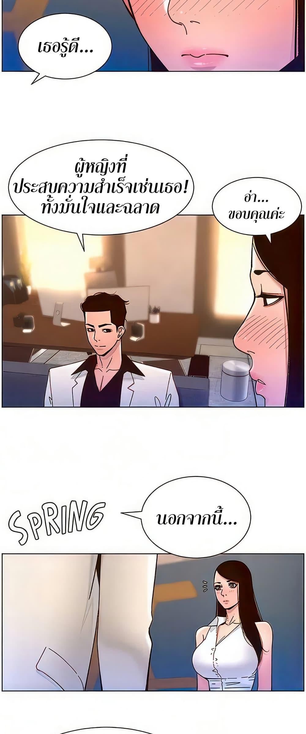 Doujin-Lc- อ่าน โดจิน มังฮวา เกาหลี ญี่ปุ่น จีน แปลไทย APP for the Emperor of the Night ตอนที่ 1 2 3 4 5 6 7 8 9 10 11 12 13 14 ฟรี ไม่มีโฆษณา อ่าน โดจิน Manhwa เกาหลี ญี่ปุ่น จีน เรามีครบ คัดมาให้เน้นๆ โดจิน 18+ รับประกันความฟินโดย  Doujin Lc