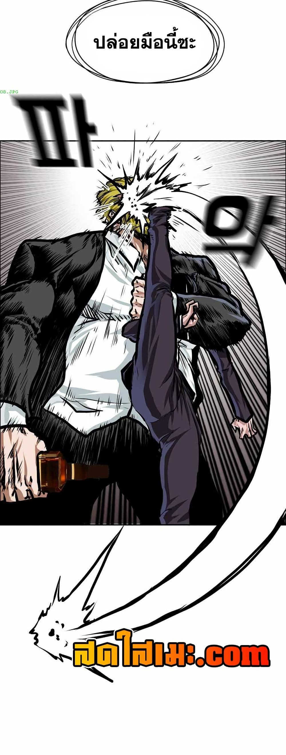 Manga-lc-com อ่านมังงะ อ่านการ์ตูน ออนไลน์ ฟรี Boss in School ตอนที่ 1 2 3 4 5 6 7 8 9 10 11 12 13 14 ฟรี ไม่มีโฆษณา Manga-lc - อ่าน มังงะ อ่าน การ์ตูน ออนไลน์ อ่านมังงะ ฟรี