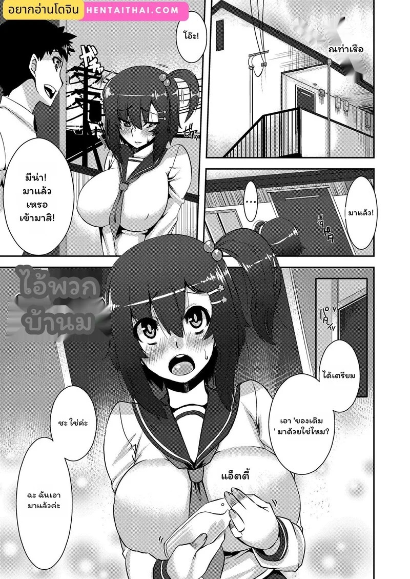 Doujin-Lc- อ่าน โดจิน มังฮวา เกาหลี ญี่ปุ่น จีน แปลไทย ความลับในนมแม่  [Henkuma] Milk Junkie ตอนที่ 1 ฟรี ไม่มีโฆษณา อ่าน โดจิน Manhwa เกาหลี ญี่ปุ่น จีน เรามีครบ คัดมาให้เน้นๆ โดจิน 18+ รับประกันความฟินโดย Doujin Lc
