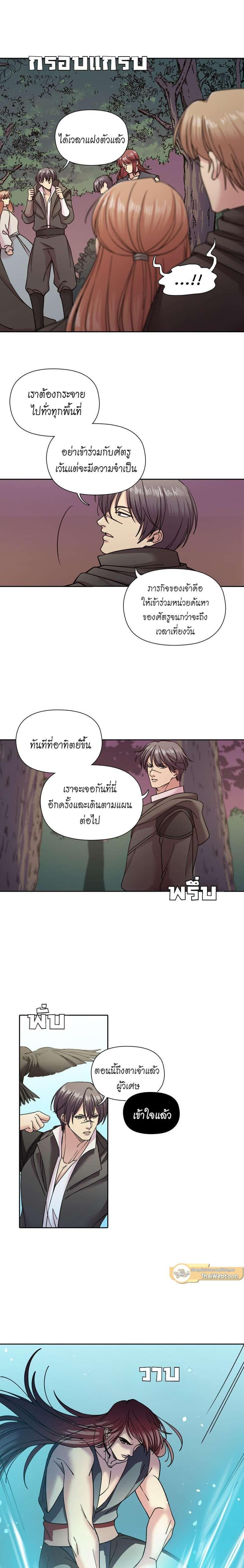 Manga-lc-com อ่านมังงะ อ่านการ์ตูน ออนไลน์ ฟรี I was Reborn as the Villainess’ Father and I Need XXX to Survive! ตอนที่ 1 2 3 4 5 6 7 8 9 10 11 12 13 14 ฟรี ไม่มีโฆษณา Manga-lc - อ่าน มังงะ อ่าน การ์ตูน ออนไลน์ อ่านมังงะ ฟรี