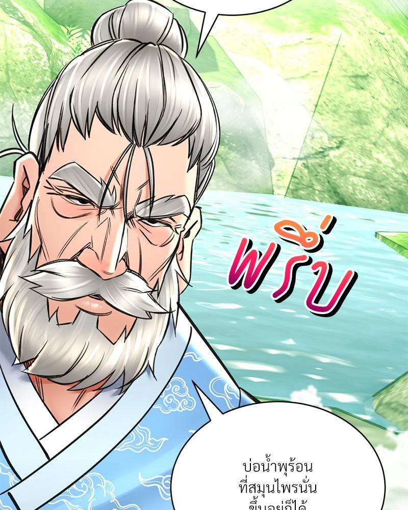 Doujin-Lc- อ่าน โดจิน มังฮวา เกาหลี ญี่ปุ่น จีน แปลไทย Herbal Love Story ตอนที่ 1 2 3 4 5 6 7 8 9 10 11 12 13 14 ฟรี ไม่มีโฆษณา อ่าน โดจิน Manhwa เกาหลี ญี่ปุ่น จีน เรามีครบ คัดมาให้เน้นๆ โดจิน 18+ รับประกันความฟินโดย  Doujin Lc