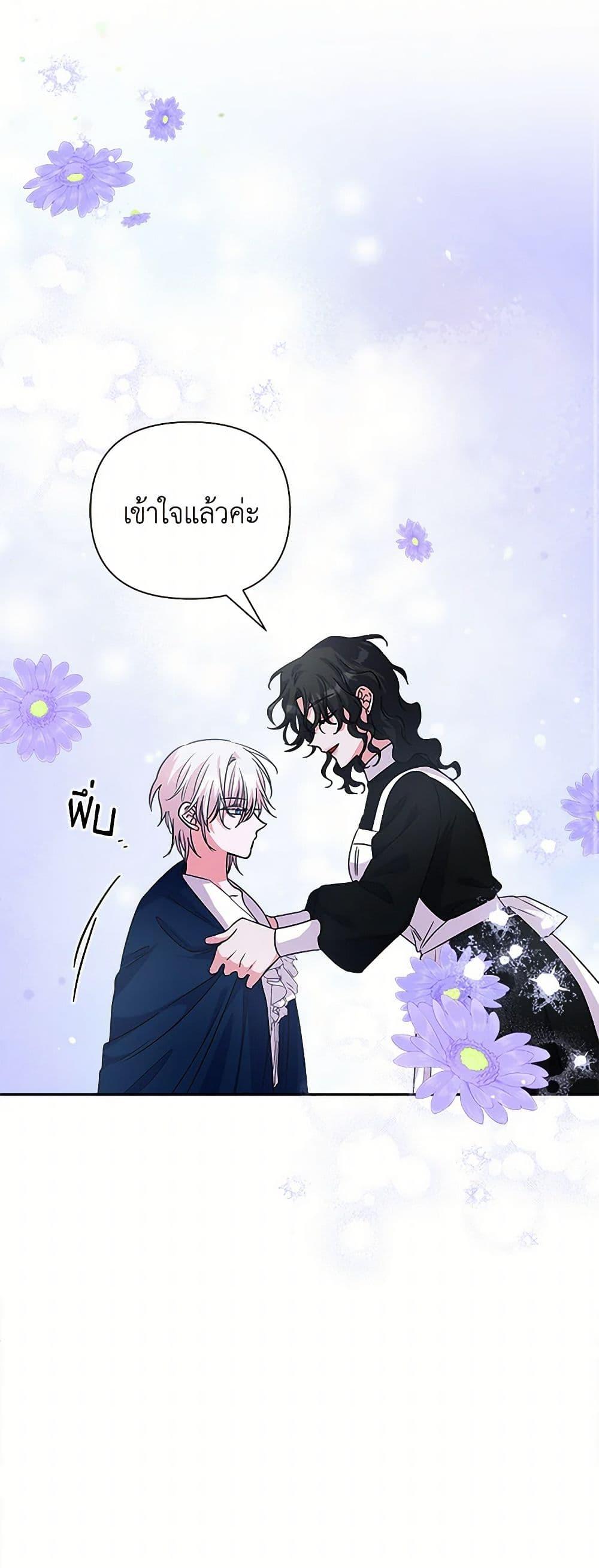 Manga-lc-com อ่านมังงะ อ่านการ์ตูน ออนไลน์ ฟรี Marigold ตอนที่ 1 2 3 4 5 6 7 8 9 10 11 12 13 14 ฟรี ไม่มีโฆษณา Manga-lc - อ่าน มังงะ อ่าน การ์ตูน ออนไลน์ อ่านมังงะ ฟรี