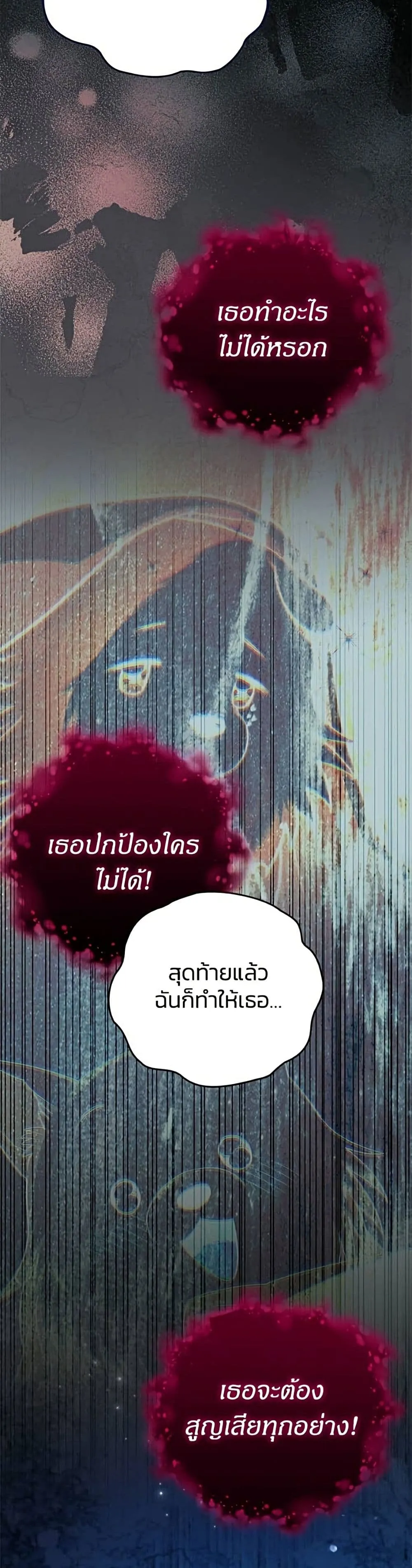 Manga-lc-com อ่านมังงะ อ่านการ์ตูน ออนไลน์ ฟรี To My Dear Wolf – จุ๊บรัก คุณหมาป่า ตอนที่ 1 2 3 4 5 6 7 8 9 10 11 12 13 14 ฟรี ไม่มีโฆษณา Manga-lc - อ่าน มังงะ อ่าน การ์ตูน ออนไลน์ อ่านมังงะ ฟรี
