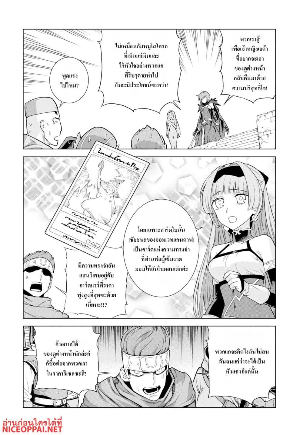 Manga-lc-com อ่านมังงะ อ่านการ์ตูน ออนไลน์ ฟรี Megami no Kago wo Ukeshi Mama no Saga ตอนที่ 1 2 3 4 5 6 7 8 9 10 11 12 13 14 ฟรี ไม่มีโฆษณา Manga-lc - อ่าน มังงะ อ่าน การ์ตูน ออนไลน์ อ่านมังงะ ฟรี
