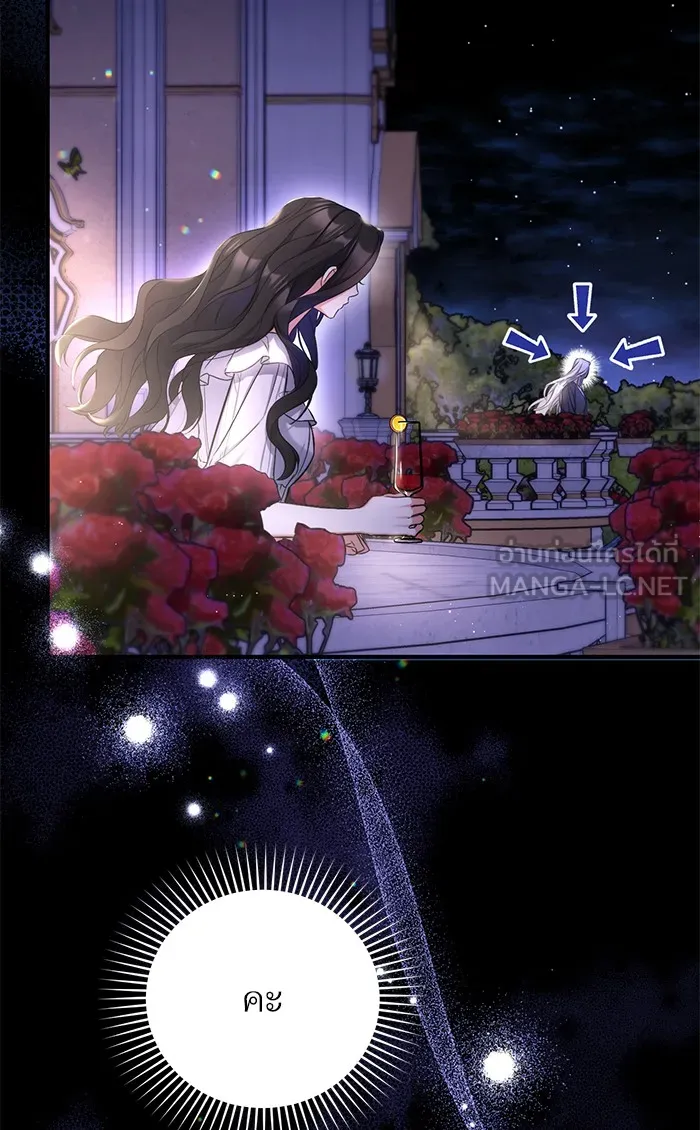 แด่ตัวละครโปรดที่ถูกทิ้ง ตอนที่ 27 รูปที่ 54