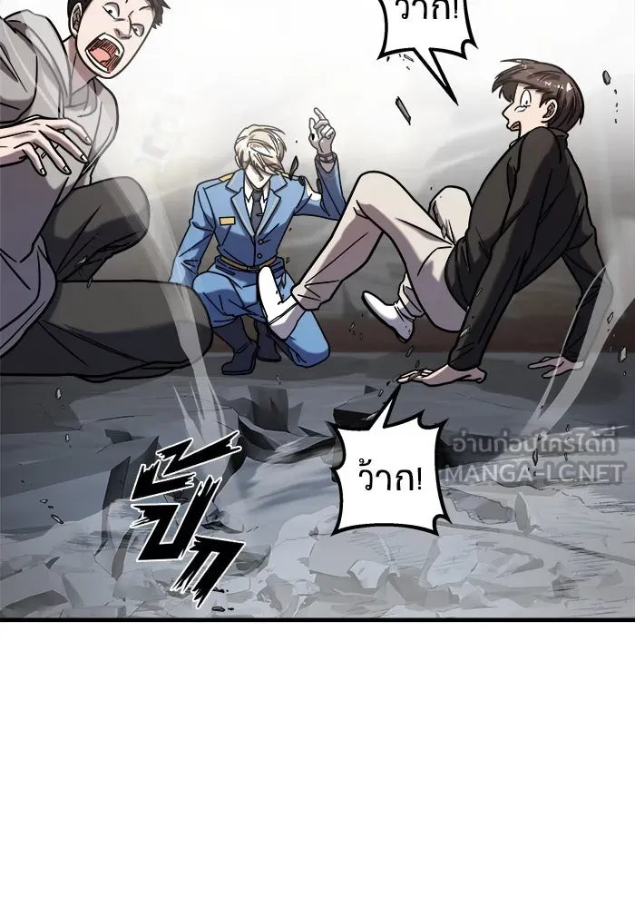 วายร้ายก็อยากมีรัก ตอนที่ 32 รูปที่ 30